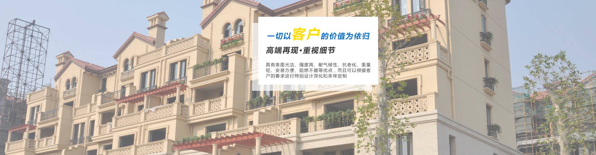 博悦佳EPS线条_EPS装饰线条